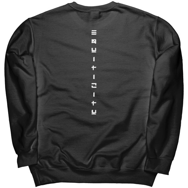 Equiticity Signature Crewneck
